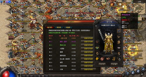 热血私服玩家必看，为什么你找的服总活不过3天？实测3个存活超半年的私服用心细节