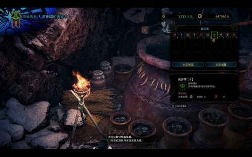 冰原老猎人压箱底的3个隐藏机制，为什么你打煌黑龙总空刀？