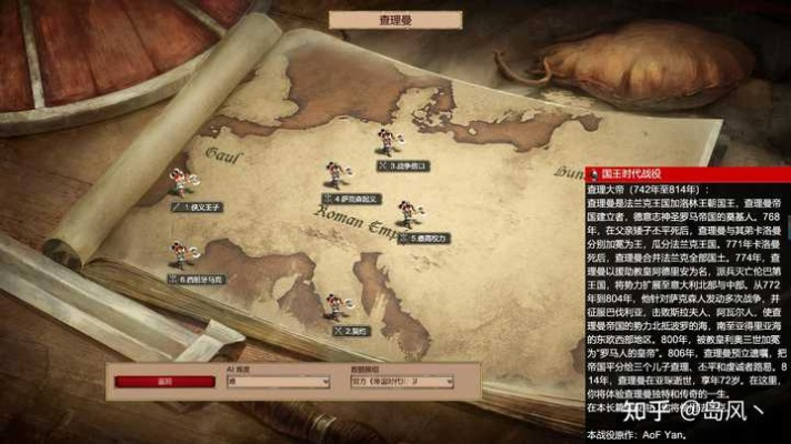 帝国3中文站藏着多少老玩家不知道的实战密码？从MOD到对战复盘全解析