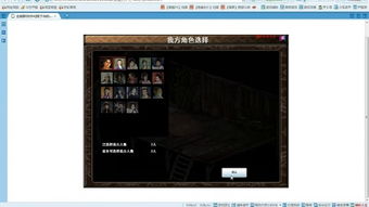 金庸群侠传x0.5怎么玩？老玩家压箱底的5个隐藏机制+3条速通路径