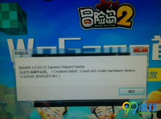 冒险岛2频繁闪退怎么办？老玩家实测5类场景+8个无解修复法，90%人没试过