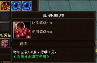 永恒之眼入口藏在哪？老玩家蹲300小时总结的3条隐藏路径+触发细节