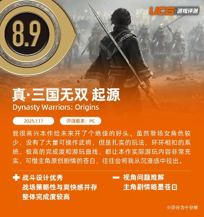 三国无双类手游还能这么玩？老玩家拆解3个被忽略的爽点，2025年实测有效