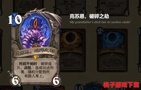 2025克苏恩牧还能打吗？我用这套冷门构筑冲上传说前50的实战全解析