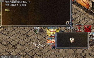 网页传奇私服还能玩？老玩家拆解3个活区密码，散人逆袭逻辑藏在这里