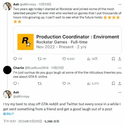 GTA6跳票再确认！知情人士曝：开发团队全力优化新体验