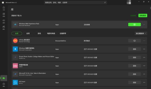微软痛定思痛，Windows 11大更新带来颠覆性新体验！