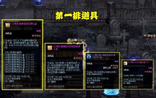 传奇外传sf发布网水有多深？老玩家实测3家平台后的避坑全攻略