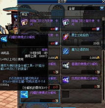 原神强化过的圣遗物到底要不要拆？老玩家藏了3年的「残值利用」实战手册