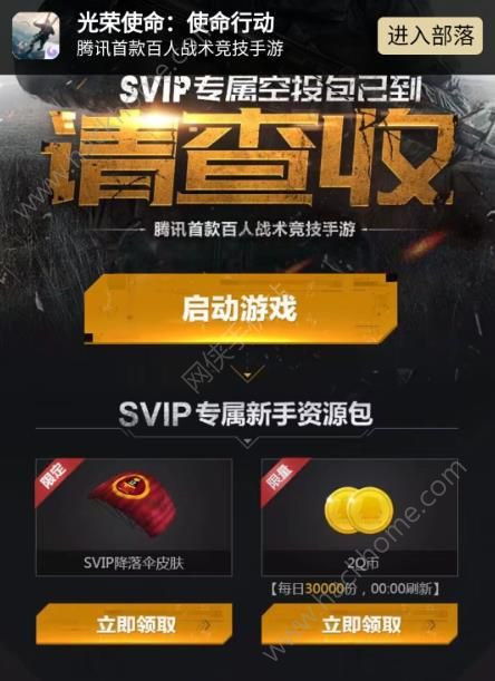 还在乱找光荣使命安装包？官网下载全流程+避坑技巧一次性说透