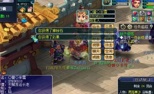 龙之谷团购页面水有多深？老玩家实测3个月，这5个隐藏福利90%人没抢到