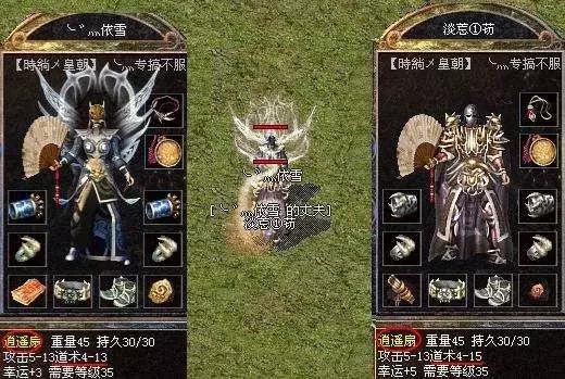 刚开热血传奇私服怎么选？老玩家压箱底的3个避坑+2个必冲技巧