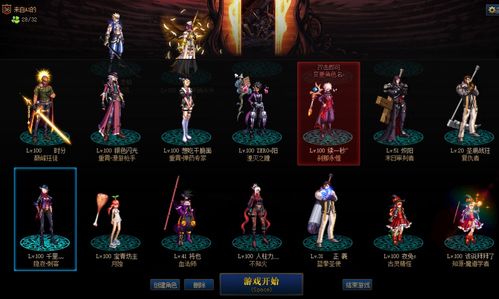 永恒下载避坑指南？老玩家实测3种渠道，这1个才是真·官服入口！