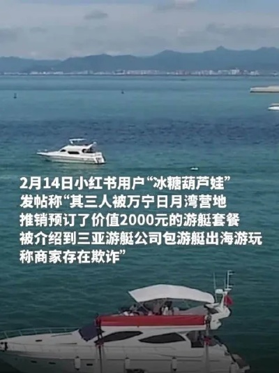 买海鲜被宰千元？三亚通报反转背后，藏着游戏玩家都懂的「信息差套路」