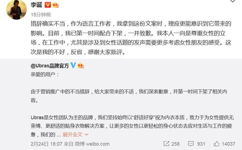 杨瀚森体重争议升级，队记力挺：职业态度坚如磐石
