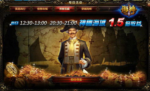 神秘海域2图文攻略避坑，90%玩家没注意的隐藏剧情与解谜细节，现在看还能救存档？