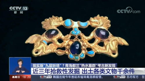 九层妖塔原型古墓出土海量金银器，玩家没读懂的游戏世界观密码藏在这里？