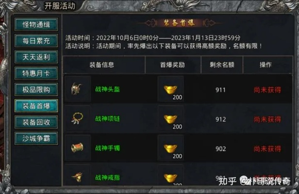 传奇归来灵符礼包到底藏着多少性价比密码？老玩家实测的3个避坑+5个必拿攻略