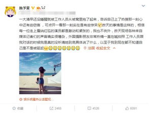 叶奈法演员回应遭恶意攻击，社交平台退隐引发关注