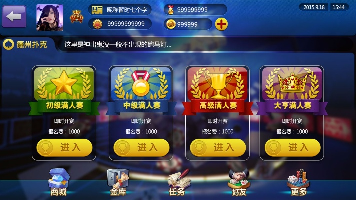 手机电脑通用棋牌去哪下？3个玩家私藏渠道+避坑指南