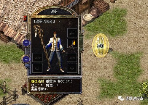 传奇归来国际版究竟藏着多少老玩家不知道的开荒密码？