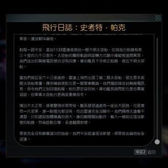 掠食攻略，新手被拟态追着杀？我发现3个官方没说的机制，1小时稳过前期