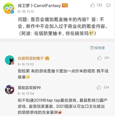 Poptang玩家必看，为什么你总卡在黄金局？3个隐藏机制直接颠覆你的玩法逻辑