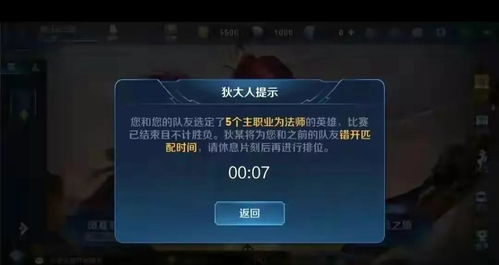 星漫科技藏着多少玩家不知道的游戏研发密码？从3款爆款看其「用户体感优先」法则