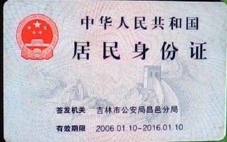 盛大网络通行证到底藏着多少老玩家的「数字身份密码」