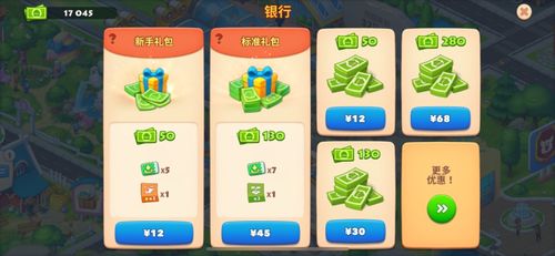 想玩彩虹岛却找不到正规下载？老玩家用3步搞定还避过90%坑