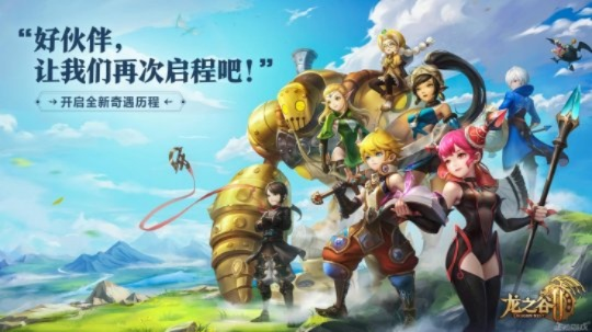 龙之谷新服刚开就挤爆？老玩家藏了3年的冲榜秘诀，现在说还来得及！