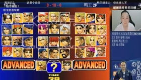 拳皇vs街霸人物出招表藏着多少实战坑？老玩家拆解10个易翻车细节