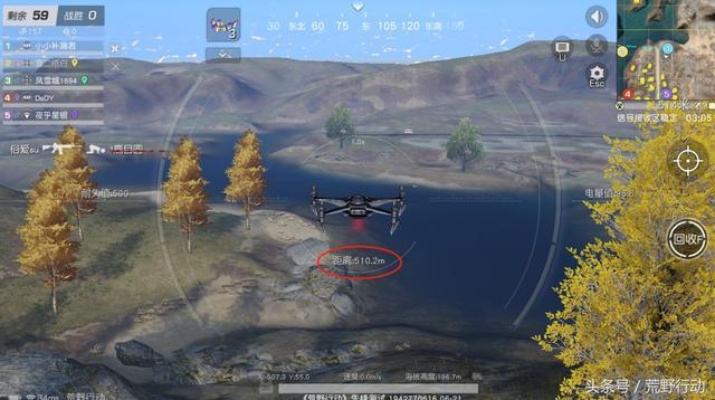 荒野行动无人机藏着多少狠活？职业选手都在用的3个冷门玩法+1个必改设置