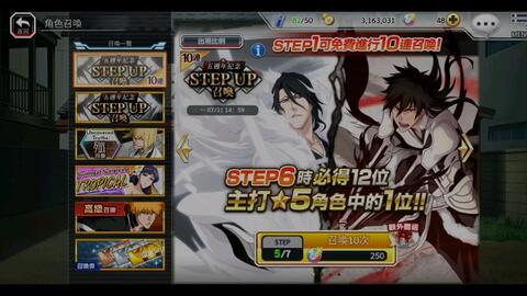 死神格斗游戏玩家必看，为什么你连始解都打不赢？藏在帧数据里的胜负密码