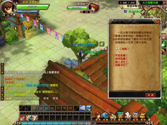 老玩家蹲守30天的隐藏门道？星尘传说服务端搭建&维护全实战解密