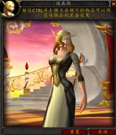 游戏宴会礼服怎么选？10年老玩家拆解3个隐藏规则，穿对直接上社交榜TOP3