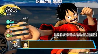 路飞五档觉醒登场到底有多炸？玩家实测细节+战力崩坏争议全拆解