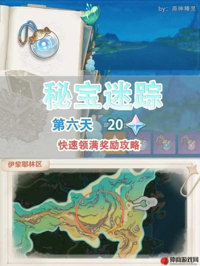 秘宝迷踪特殊宝藏全解析，为什么90%玩家漏捡的隐藏奖励，其实藏在这些细节里？