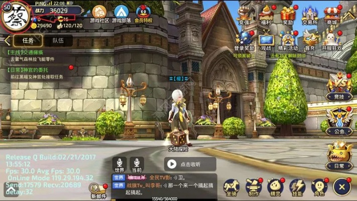 龙之谷玩家必看，客服电话打不通？这3个隐藏通道帮你10分钟解决问题