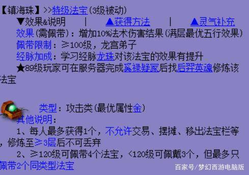 暖梦玩家都在找的「情绪治愈公式」我用30天把游戏玩成了睡前必修课？
