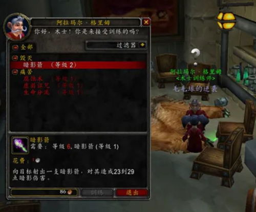 为什么老玩家都在找风云官方网站？藏在怀旧服里的3个不传秘密