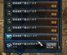 Boom海战任务总卡关？老玩家刷满全成就后，把5类核心任务的速通密码扒透了