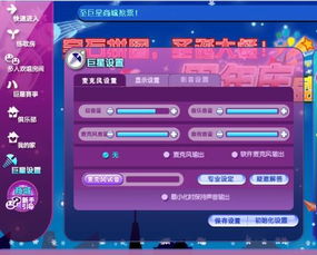 盛大巨星官网下载去哪找？老玩家亲测有效路径+避坑指南