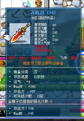 mxd.sdo藏的冒险岛终极搬砖密码，2025年还能靠这3个冷门玩法月入3k？