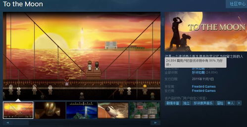 玩过寻找天堂的人，为什么都在找第二个结局？藏在代码里的秘密终于被扒出来了