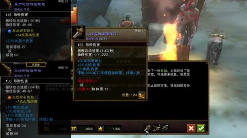 火炬之光2怎么玩？老玩家压箱底的5个开荒秘决，萌新看完直接通 Act3