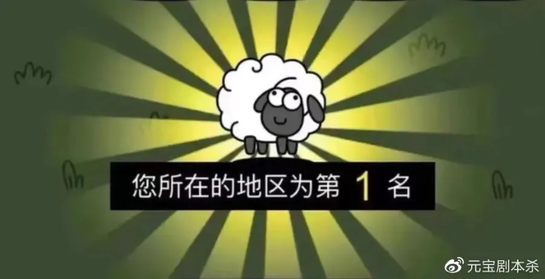 羊了个羊作弊真相，为什么你刷到的通关秘籍全是坑？