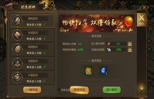 毒灰刷取全错了？1个隐藏副本、2套循环流，比别人快3倍的实战秘诀