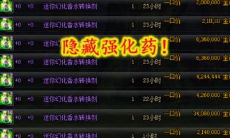 冒险岛766到底藏着多少老玩家不知道的刷怪秘钥？