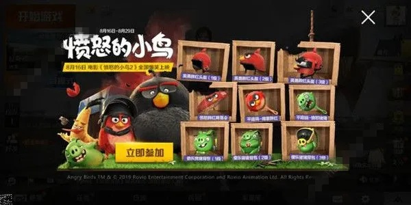 淘气鸟玩家必看，为什么你刷不到S级鸟蛋？3个隐藏机制颠覆认知